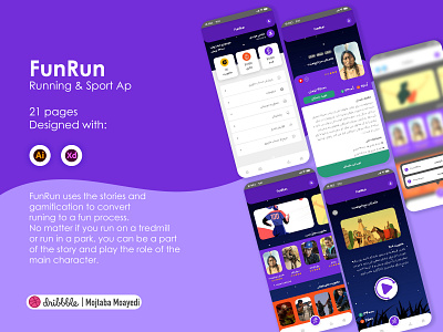 FunRun App UI app ui branding ui design uxdesign