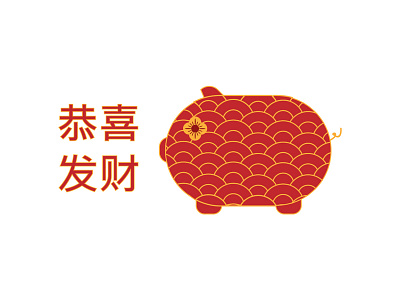 CNY - Year of the Pig 2019 chinese chinese new year new year new year 2019 pig red packet year of the pig