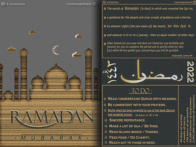 Ramadan Mubarak! adobe design graphic design illustration