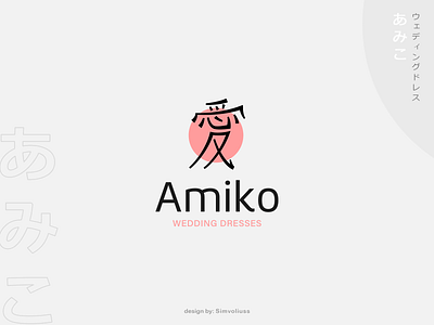 Amiko branding graphic design identity japan logo