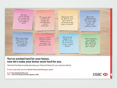 HSBC ad campaign for Wealth Management branding design