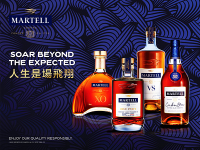 Martell Cognac Banner Ad for Lunar New Year (Chinese Market)