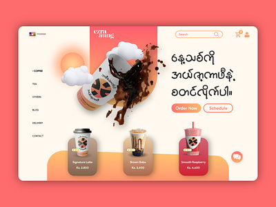 Daily UI #003 (Landing Page) 003 coffee daily ui daily ui 003 design graphic design landing page myanmar ui ui design ux ux design web design web ui