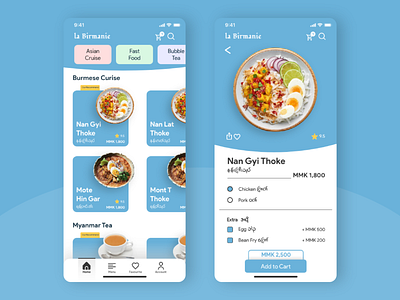 Daily UI #043 (Food/Drink Menu) 043 daily ui daily ui 043 day 43 design drink menu food menu fooddrink menu graphic design menu app myanmar ui ui design ux