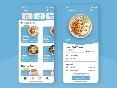 Daily UI #043 (Food/Drink Menu)