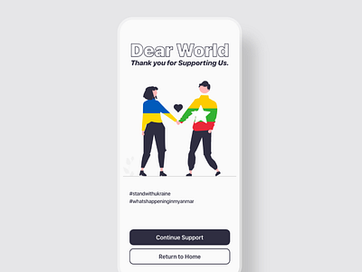 Daily UI #077 (Thank You) 077 app daily ui dailyui dailyui 077 day 77 design ecommerce graphic design illustration message myanmar russia thank you thank you message ui ui design ukraine ux