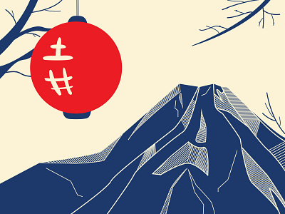 Winter Garden art brand identity branding design graphic design illustration japanese minimal mountain typography vector web website
