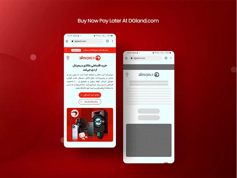 Dgland’s buy now, pay later Landing page figma graphic design product design ui uixdesign userinterfacedesign ux website