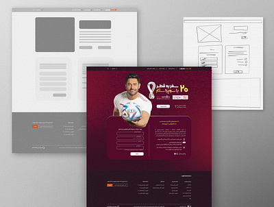 Qatar world cup Campaign’s landing page graphic design product design qatar2022 ui ux website