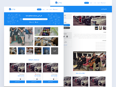 Cezma - Online Store adobe xd design html ui web web design