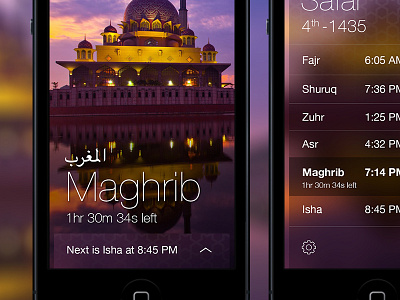 iPray iOS7 Concept app concept ios ios7 islam mobile pray prayer times typography