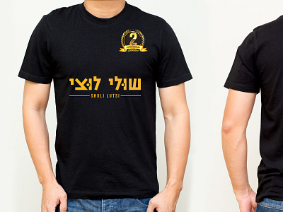 T shirt Design design graphic design illustration