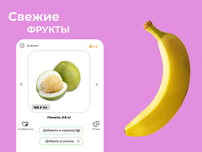 Mobile App Food Delivery #2 branding design icon illustration logo mockup typography ui ux vector