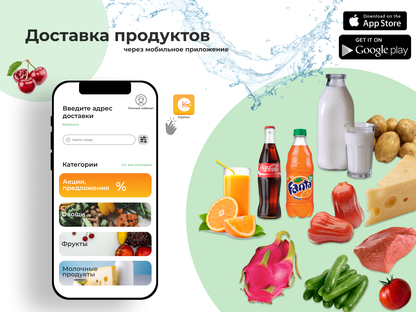 Mobile App Food Delivery mockup by Anastasia on Dribbble