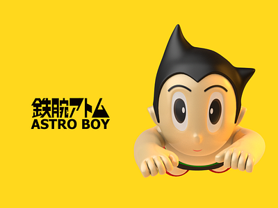 Astro Boy 3d c4d