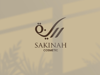 Cosmetic logo adobe illustrator arabic arabiclogo cosmetic design logo luxurylogo