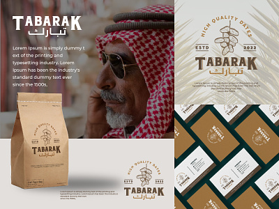 Tabarak Dates Logo adobe illustrator branding design illustration logo vintage vintagelogo