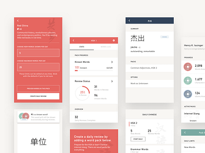 Daily Chinese App UI android android app app cards china chinese chinese character chinese characters coins design edtech flashcards illustration ios product progress ui vector