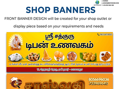 Shop Banner