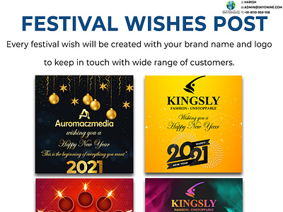 Festival Wishes for Brands adobe photoshop design graphicdesign illustration poster poster art poster design