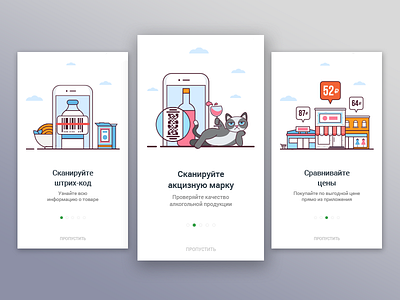 Onboarding Screens