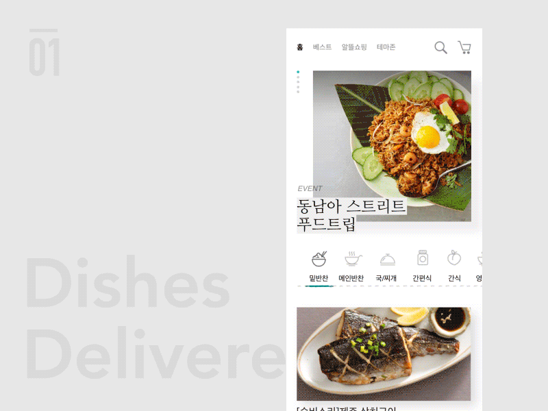 Food delivery app 🥘 design protopie sketch ui ux