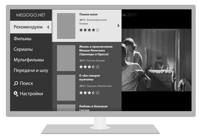 Smart TV app prototype smart tv tv ui wireframe