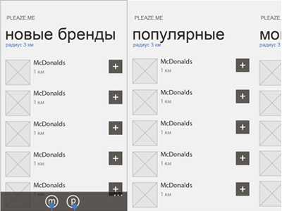 Windows Phone 7 App mobile ui ux windows phone wireframe wp7