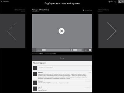 Video Page player prototype ui ux video wireframe