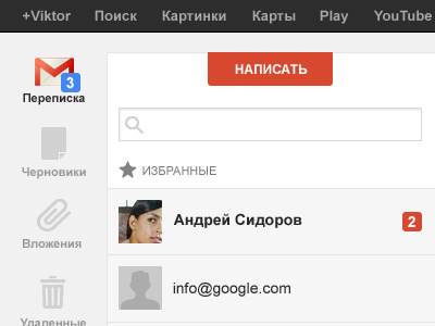 Gmail of the future gmail google mail ui ux