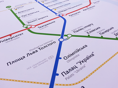 Metro Map metro subway