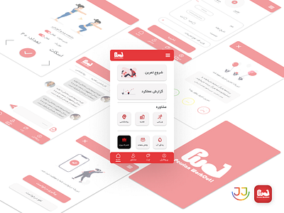 Persian Workout App Design