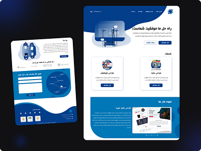 Design Agency Home page (Persian) design farsi ui ux web