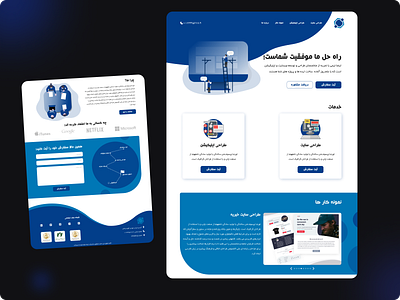 Design Agency Home page (Persian)