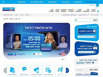 Leumi Bank website in the air :) bank business cash digital icons israel login money online private screen social