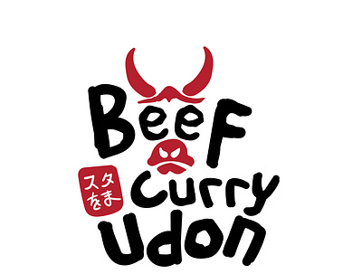 Beef Curry Udon Logo Concept brand branding branding and identity brandingidentity design flat illustration logo logo concept logo design logodesign logos logotype