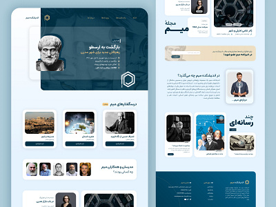 Mimesis Thinktank Website Design branding design graphic design human science minimal social science social union thinktank ui ux