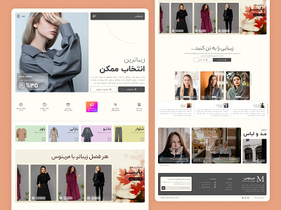 Merinous - Women Fashion Ecommerce Shop branding design minimal ui ux web design