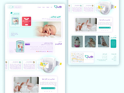 Honeys - Baby Diaper Company branding design minimal ui ux web design