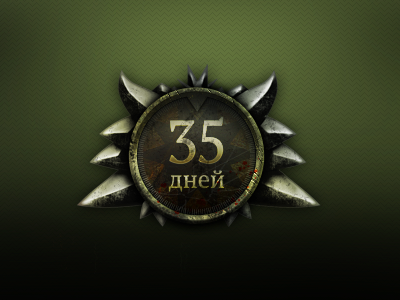 Countdown for The Witcher 2: Assassins of Kings