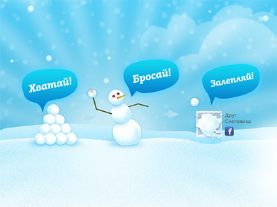 Snowballs & Snowman WIP