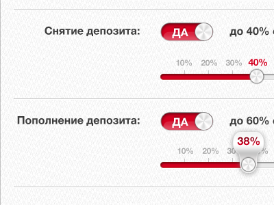 Bank deposit slider