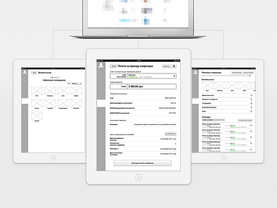 Online Banking Wireframes