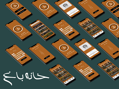 UI design for "khane bagh" app