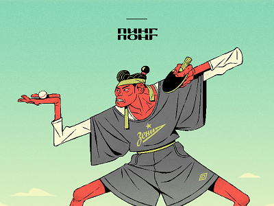 Player art characterdesign illustration mikkalinin pingpong sport warrior