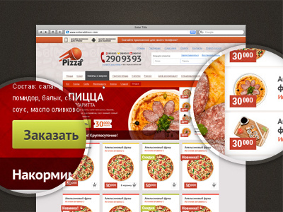 Pizza online e commerce pizza shop