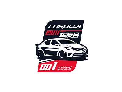 Corolla auto club logo china corolla illustration innervation logo motor