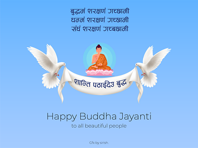 Happy Buddha Jayanti design illustration minimal vector