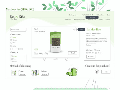 Ket & Rika - Tea shop angle delivery design green illustration product shop tea tea shop typography ui ux vector