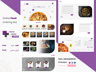 Online food ordering site designer online food designe online food ordering site ui ui designe uiux user interface ux